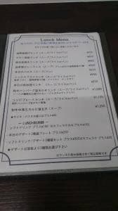 食堂酒場 UBRIACO