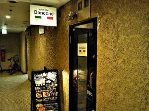 Cafe and Bar Bancone