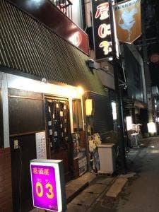居酒屋03