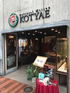 KOTYAE