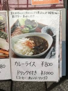 Cafe&Food ロイとリン