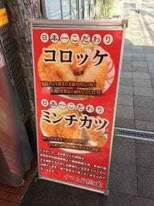 イマムラ総業