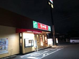 なか卯 浜松向宿店