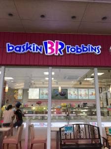 サーティワンアイスクリーム 備前店