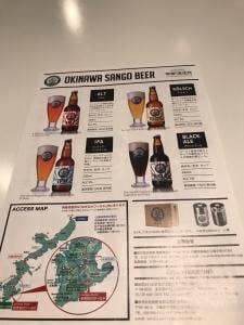 BEER PARA DINING