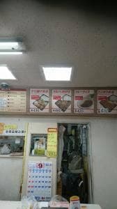 いずや 弁当 大波止店
