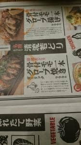 ミライザカ 長崎銅座 観光通り店