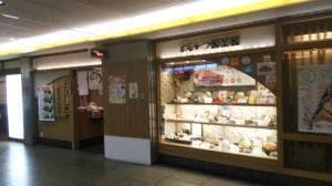 KYK ナンバ店