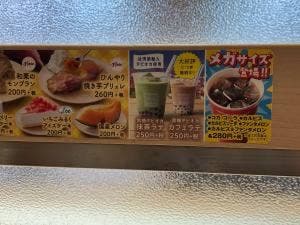 はま寿司 高岡赤祖父店