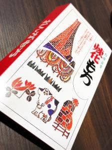 煉化もち本舗