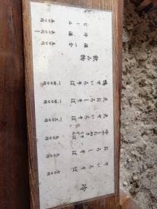 三更