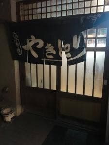 安兵衛