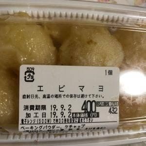 中華総菜 蓬莱軒