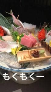 個室居酒屋 番屋 新宿東口店