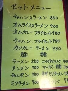 らんか