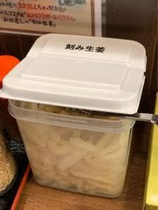 横浜家系ラーメン ガチ家