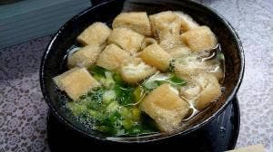 淡路屋