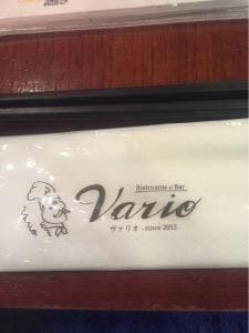 リストランテ バル ヴァリオ