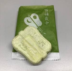 坂根屋CAFEきっさこ