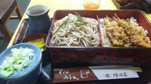 増田屋 梶ヶ谷店