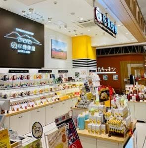 杉養蜂園 イオンモール旭川駅前店