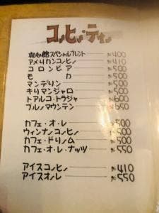 珈心館