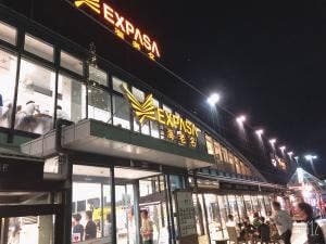 皇朝 海老名SA下り店