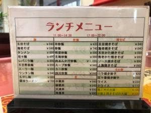 五十番