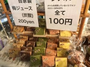 カフェ ルミエール