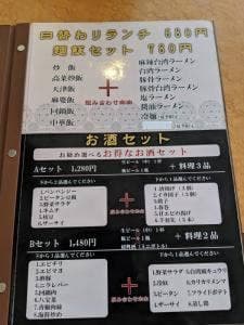 四季紅