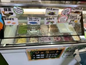 産直センター あかさわ