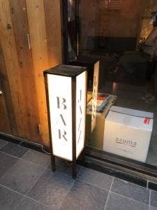 バージャズ
