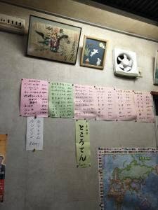 たけだ
