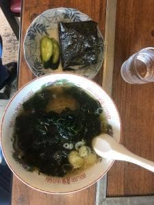 あじ屋