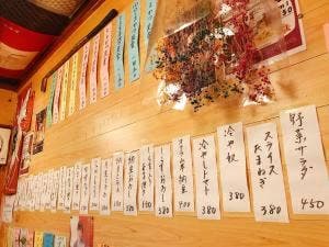 富士