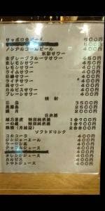 居酒BAR初音