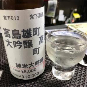 地酒専門店 さかばやし 酒ばぁ