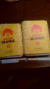 唐揚げ専門 はっぴ商店 相模原店
