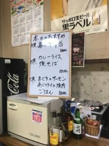 寿恵好