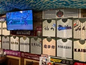 高校野球酒場 球児園