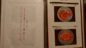 釜山炭火焼肉店