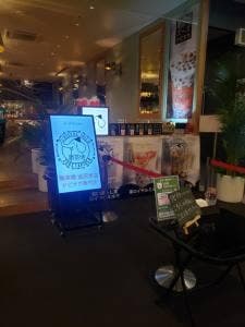 象茶塘ZOOS TAPIOCA