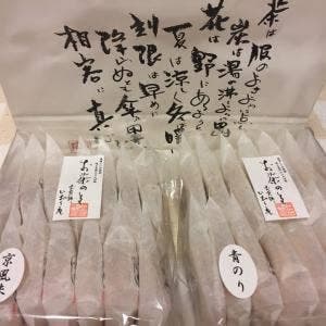 いおり庵 水海道工房 配送センター