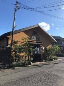 山上 本店