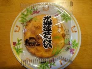 桜井煎餅店