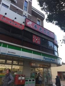 養老乃瀧 弥生台店