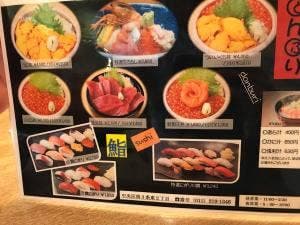 和食と鮨のに条