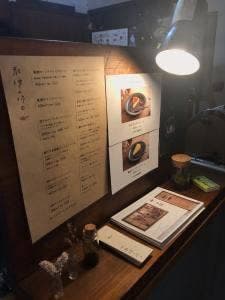 喫茶 教授の休日