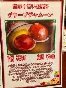 インド料理 ジョティ 白岡店