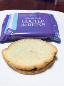 ガトーフェスタ ハラダ イーサイト高崎店